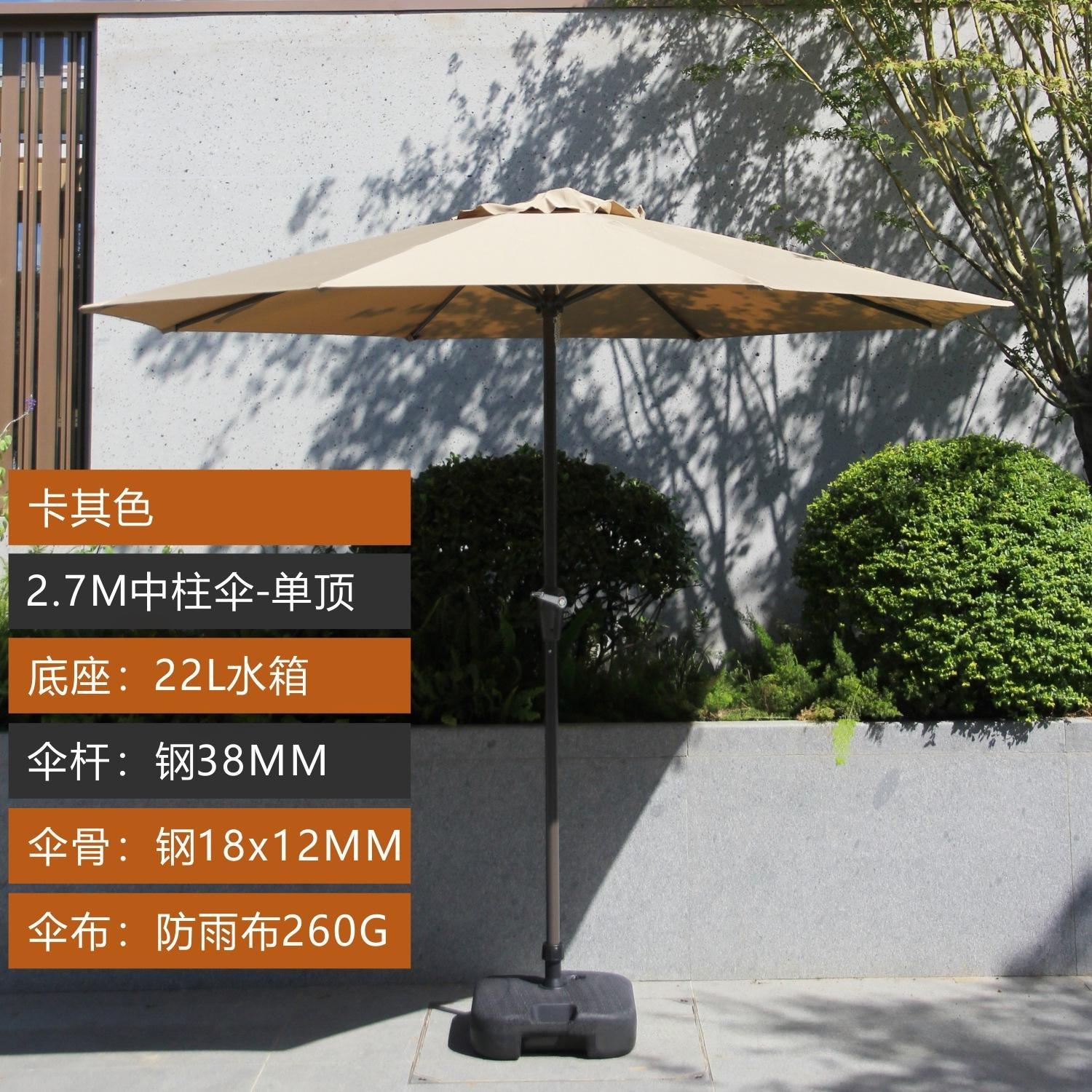 Center Pole Umbrella with Free 22L Tank