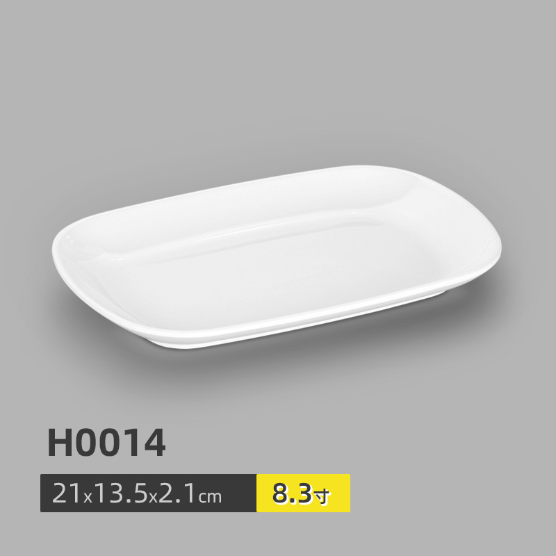 H0014 (แพ็ค 10 ชิ้น)