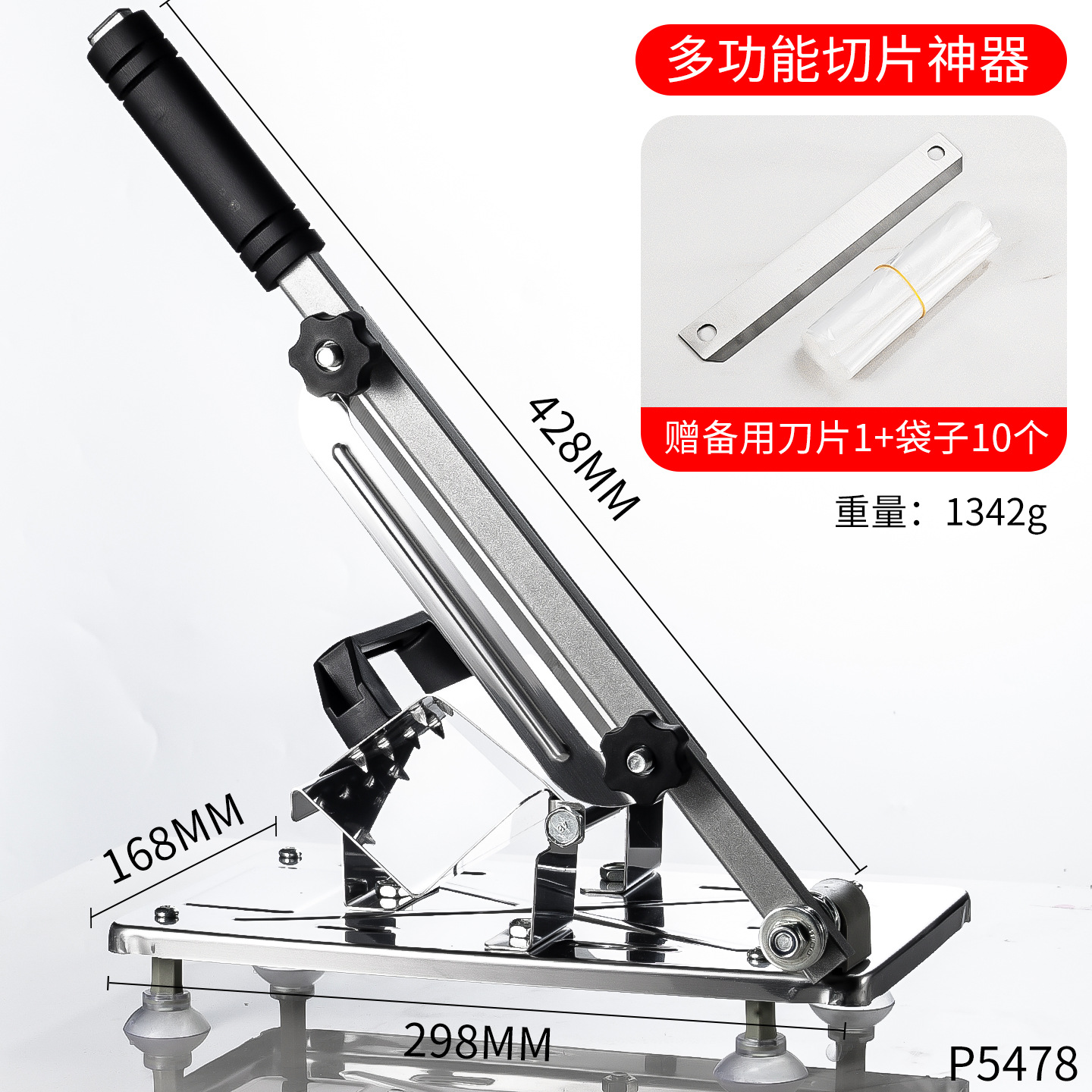 Multi-functional slicer