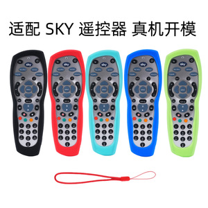 GAXEVER yüksek kaliteli silikon koruyucu kılıf gökyüzü + artı HD kutusu 2017 REV9F TV uzaktan kumanda için kullanın - Product Image 4