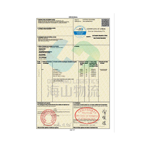 Certificate of Origin for Preferential Tariff Form F Form <strong>a</strong> Form <strong>B</strong> Form L Form S Freight Forwarder to BD/CL/PE/AU Shipping Agent - Product Image 5