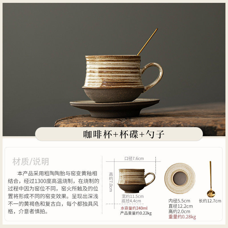 YL Intentional - Kiln-fired Yellow - Coffee Cup, Saucer, and Spoon