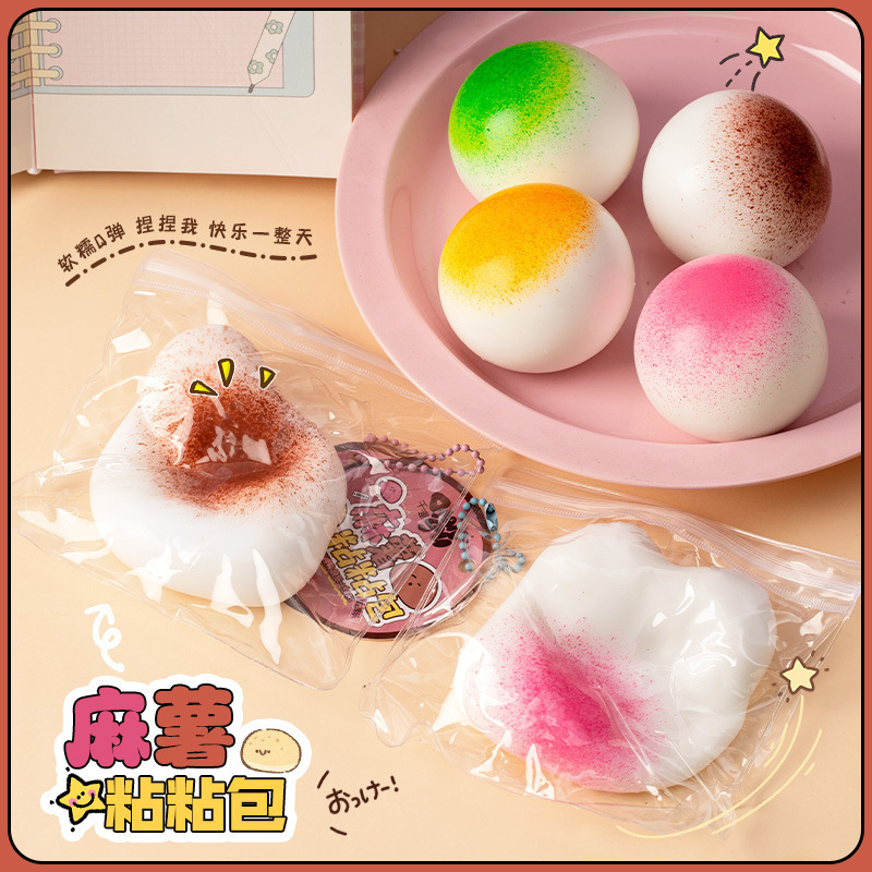 Potato pinch music-multi-color mixed hair