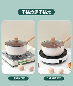 ホットセール18cm20cm22cmミルクパン家庭用マイファンストーンソースポットノンスティックパンベビー調理器具 - Product Image 6