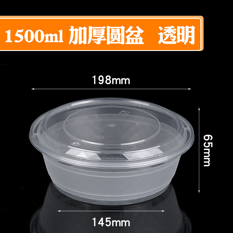 Bassin rond 198-1500 (90 sets) transparent