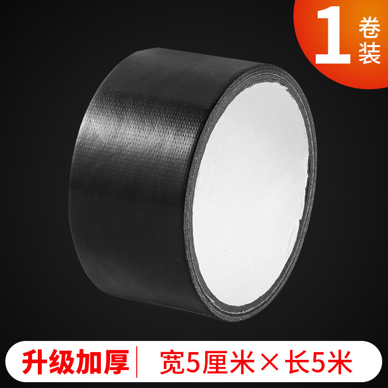 5 cm de large x 5 m de long