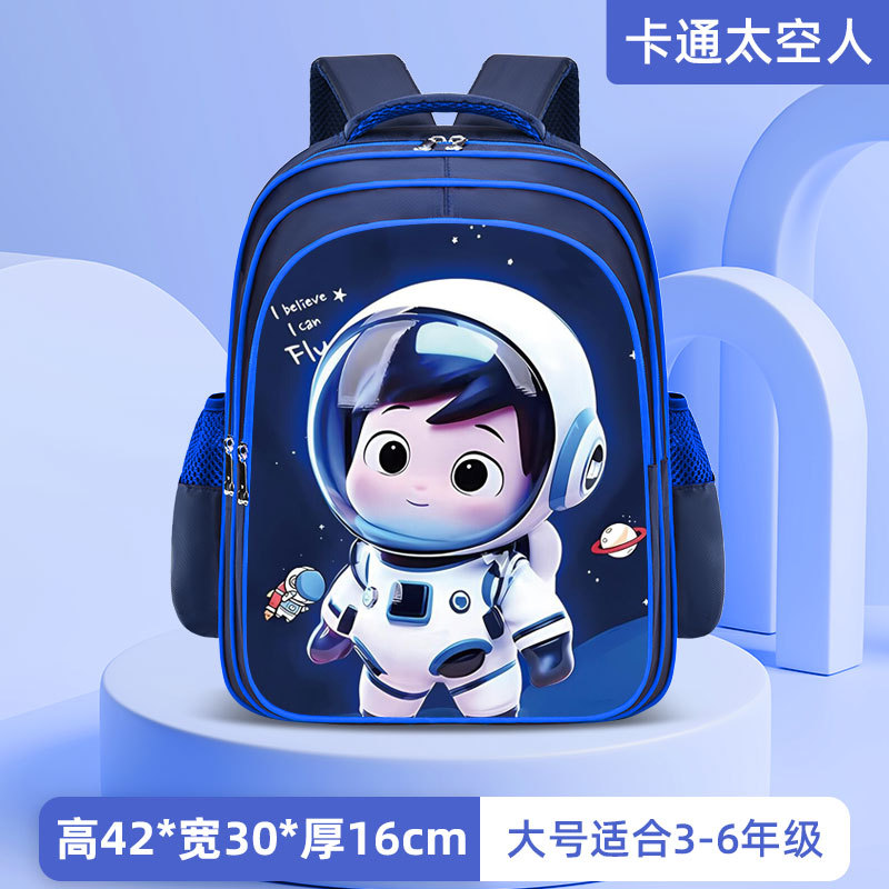 Niño pequeño planeta 2 series