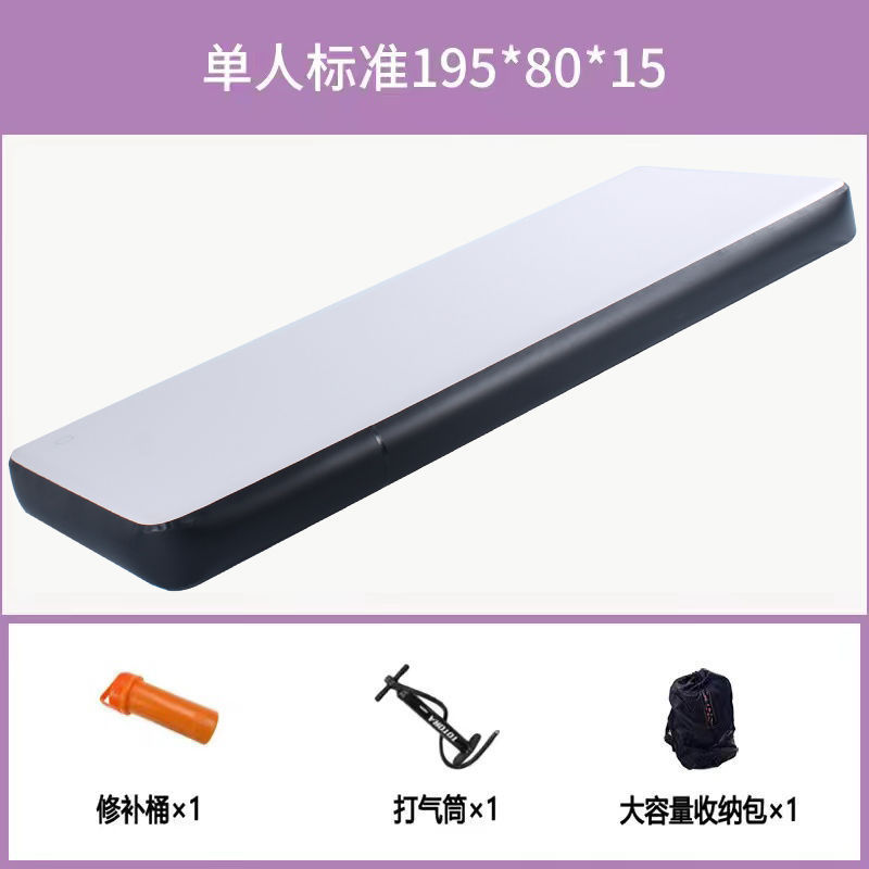 สีขาว ขนาดเล็ก 195*80*15 ซม.