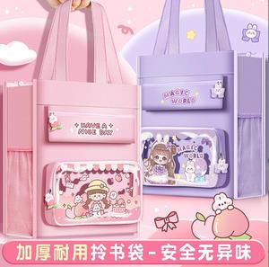 多功能可爱卡通大容量学习袋学生收纳袋书文档手提袋 - Product Image 2