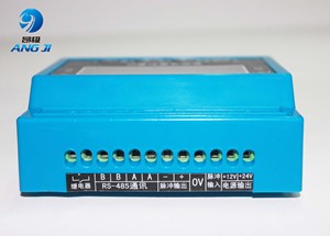 The Guideway Flow Integrator Is Connected with <strong>Pulse</strong> or Current Signal to Display Instantaneous Flow and Cumulative Flow
