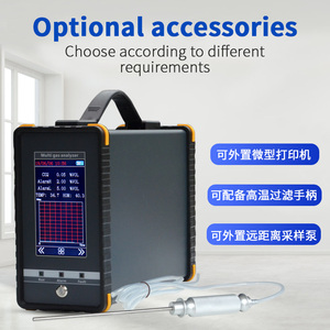Portable NDIR <strong>Infrared</strong> Flue Gas Analyzer for CO CO2 <strong>O2</strong> SO2 NO2 NO Gas Detector - Product Image 3