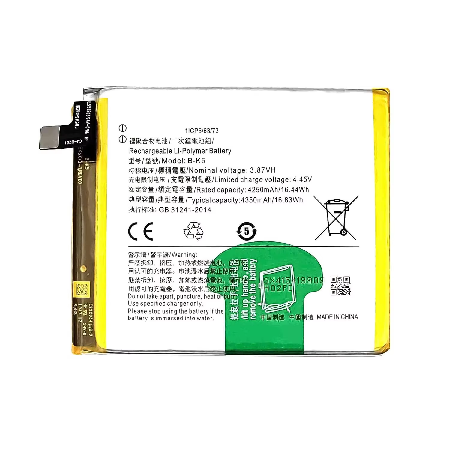 สำหรับ VIVO X30/X30 Pro แบตเตอรี่ B-K5 4350มิลลิแอมป์ต่อชั่วโมง