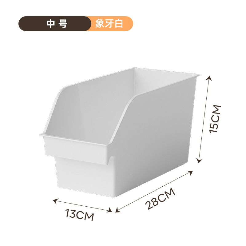 Medium-sized white storage box