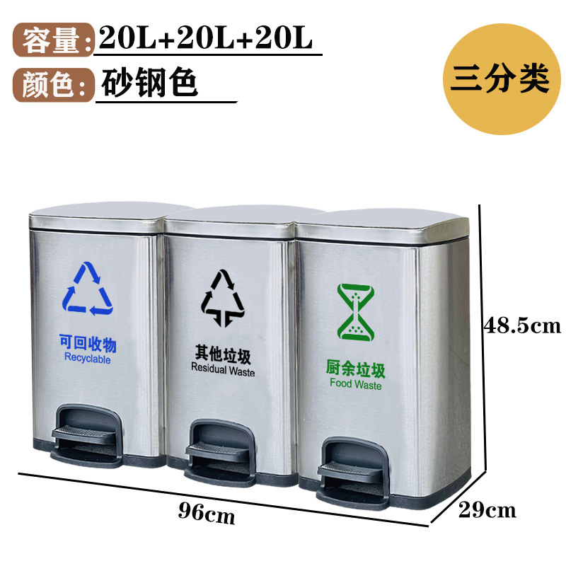 20x3(60l) simple standard