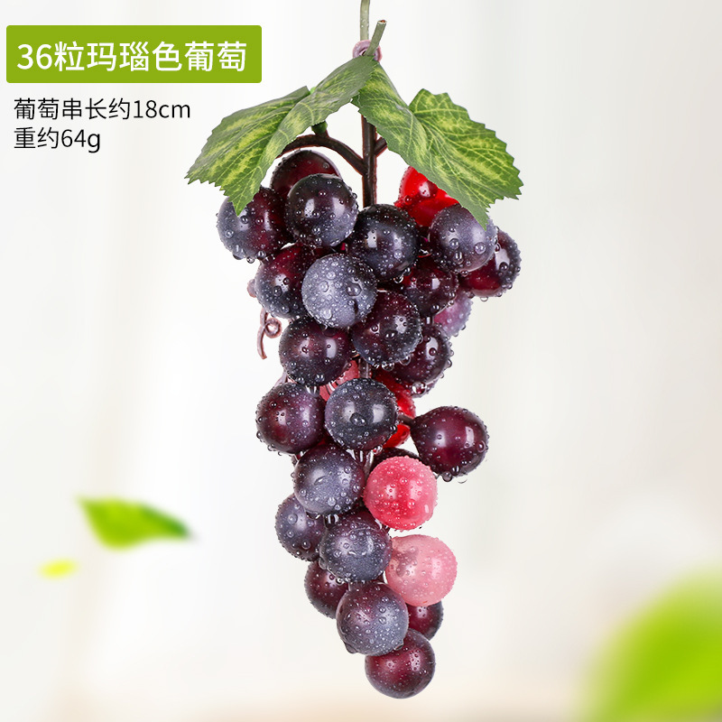 18cm (36 grains)