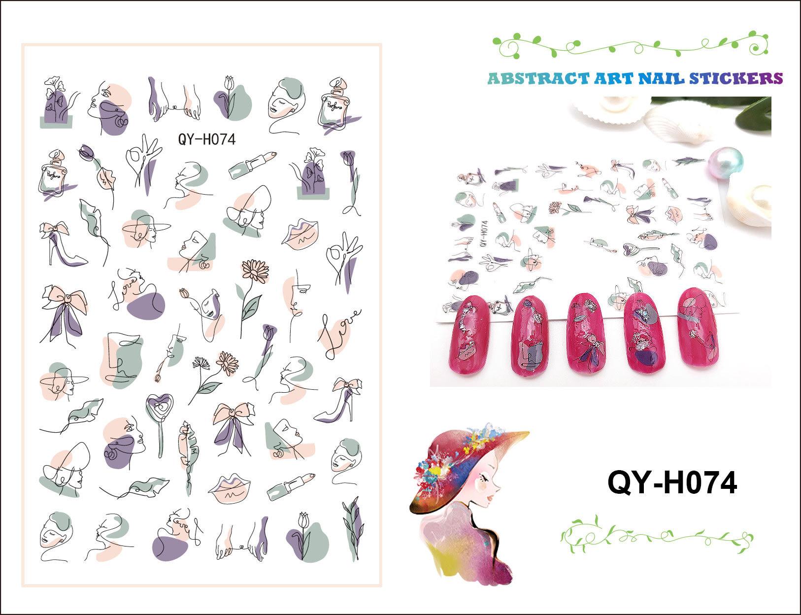 QY - H074