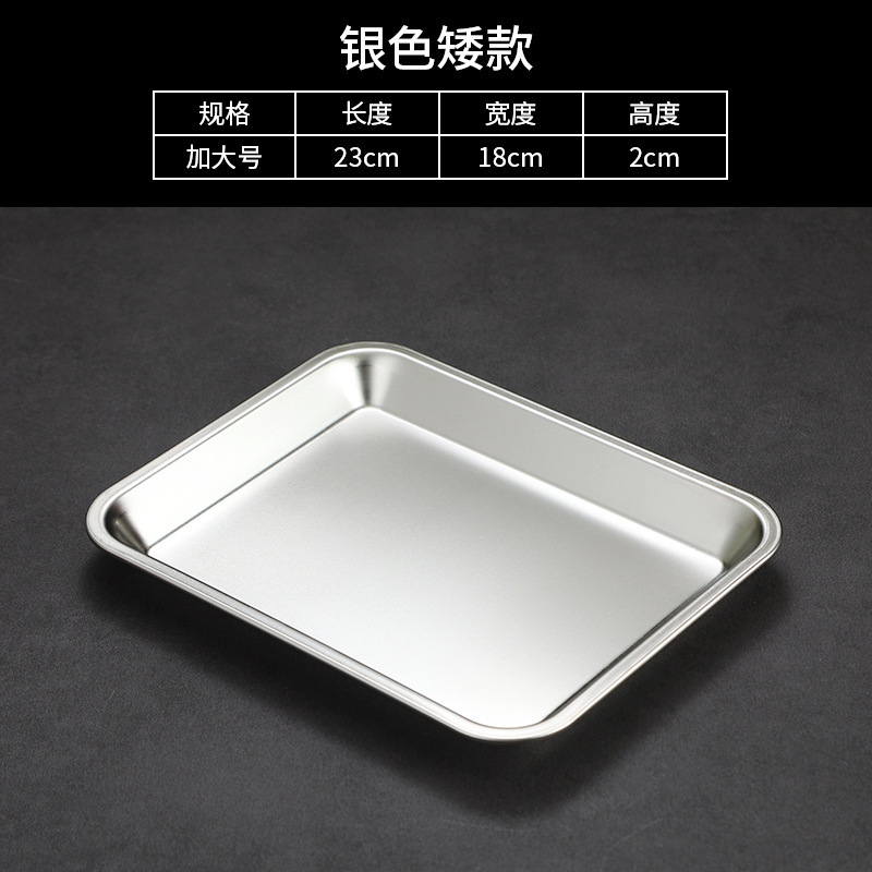 23x18x2cm (Silver)