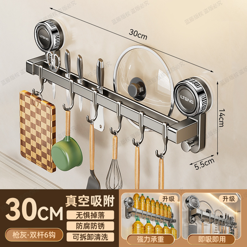 Gunmetal double rod with 6 hooks, 30cm