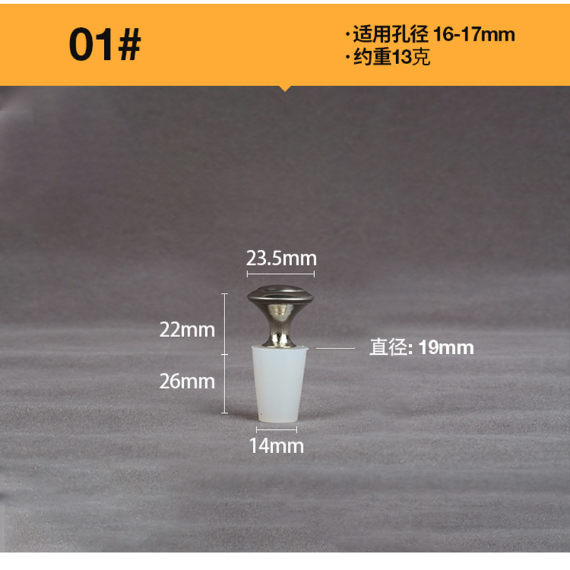 13-silicone plug-steel handle