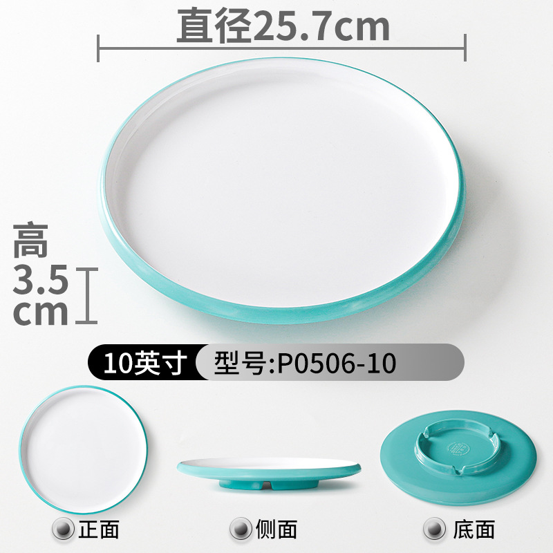 P0506-10 Light Green and White 10-pack