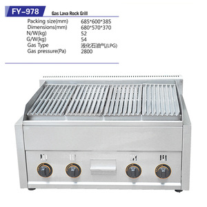 Gpl Roccia Vulcanica Lava Gas Pit Grill Banco Elettrico Commerciale A Righe Bistecche Macchina Torrefattore di Fy-978 - Product Image 2