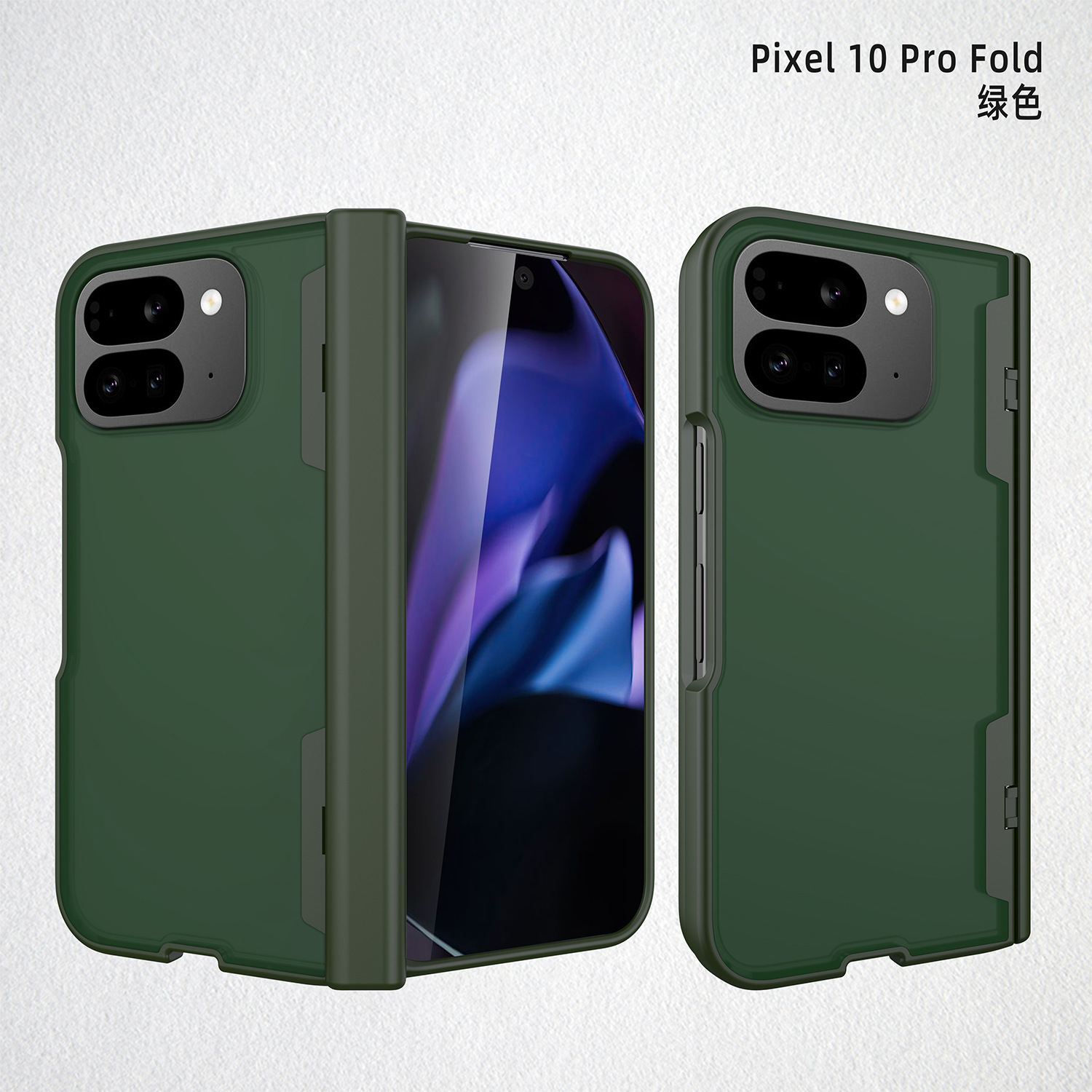 Verde
