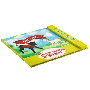 Çocuklar için talep üzerine özel ucuz baskı yayınlama hizmetleri eğitim boyama E sesli kitap kurulu E kitap kağıttan yapılmış - Product Image 1
