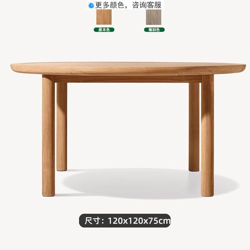 Mesa de comedor redonda (color madera natural)