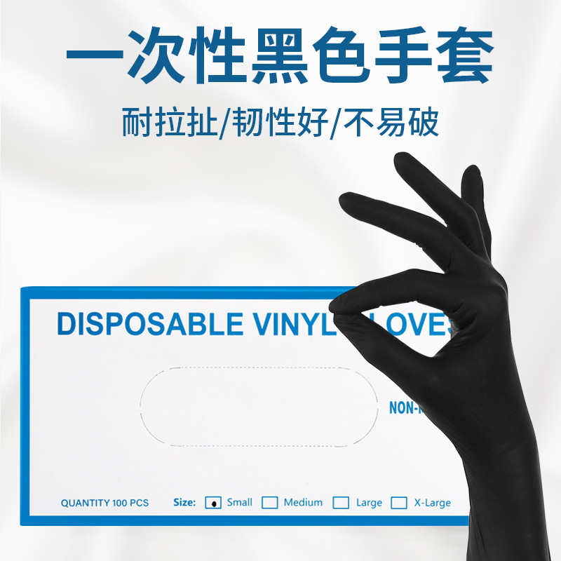 Black-mixed ding qing-22-11-50 plus-52-XXL
