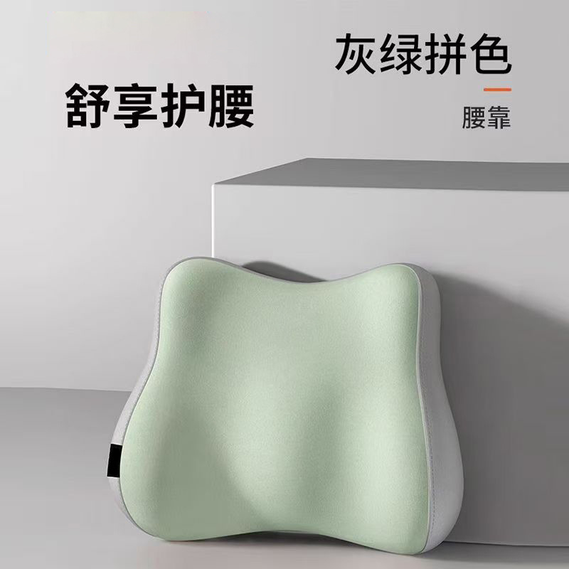 Un support lombaire gris-vert à blocs de couleurs
