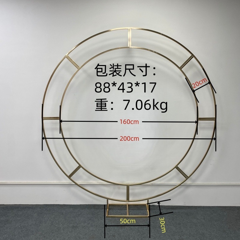 Barre verticale avec deux cercles