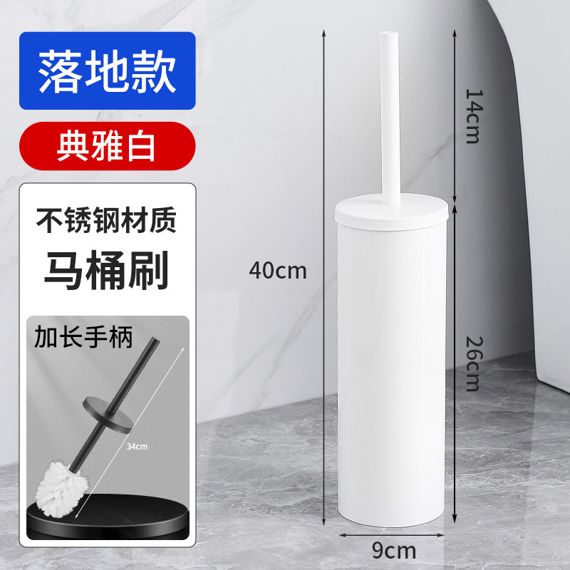 Brosse de toilette blanche élégante pour sol