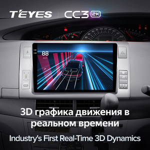 TEYES CC3 2K for Toyota Previa XR50 <strong>3</strong> III 2006 - 2019 <strong>Estima</strong> AHR20 XR50 <strong>3</strong> III 2006 - 2016 Right Hand Driver Car Radio - Product Image 5