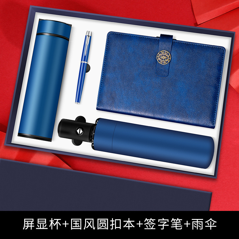 Ensemble quatre pièces bleu : tasse à température contrôlée, stylo, carnet, parapluie.