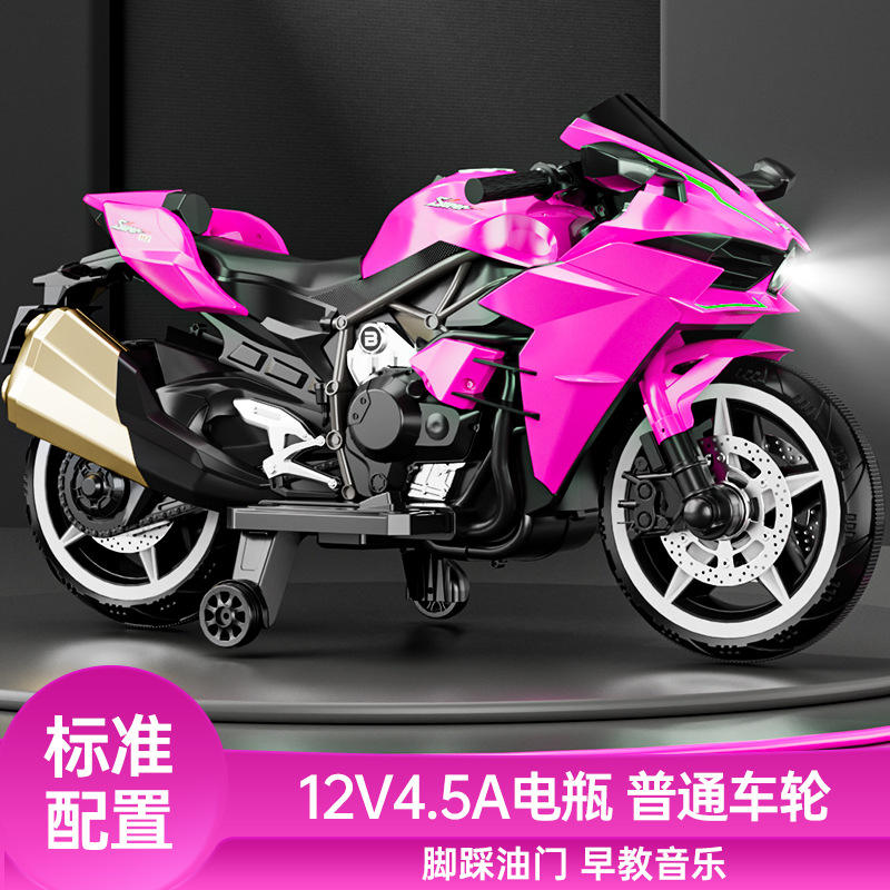 Pink 12v4.5 + foot pedal