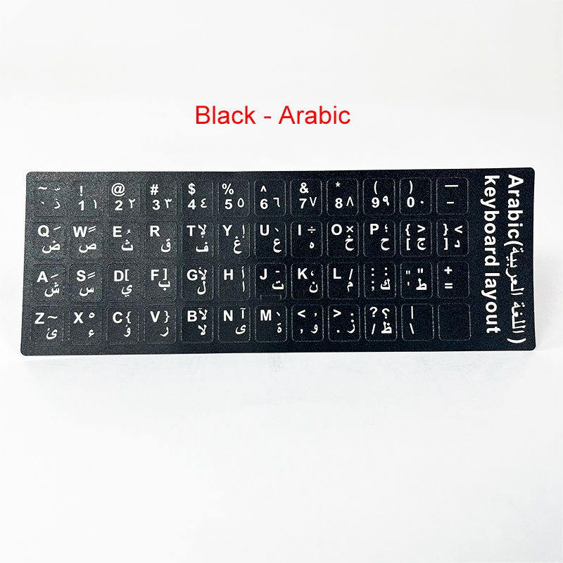 Black - Arabic