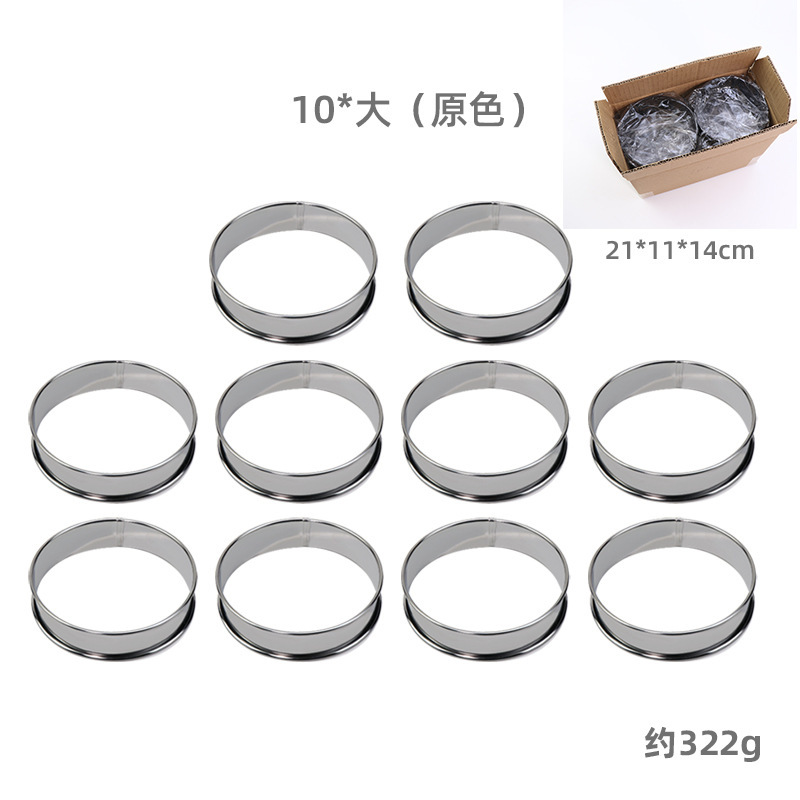 10pcs _ 10cmS