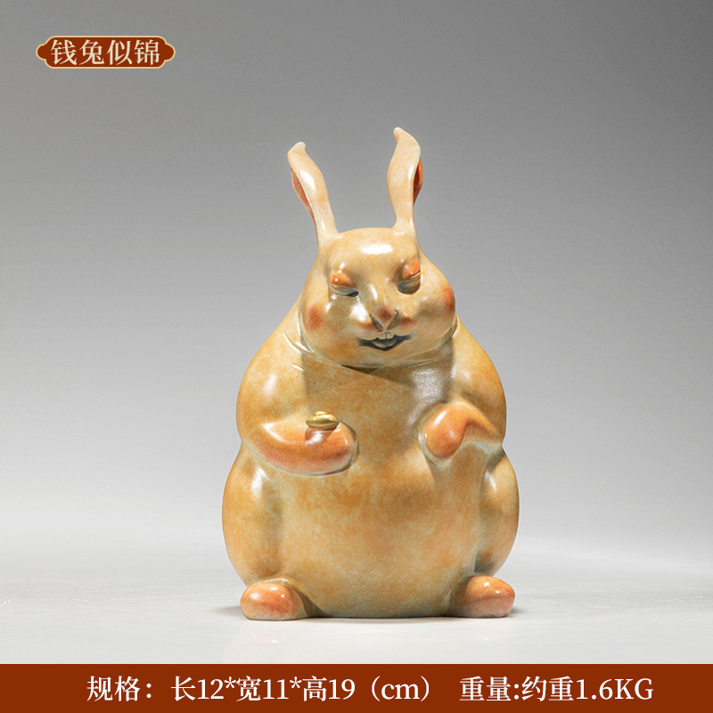 Money Rabbit Like Brocade