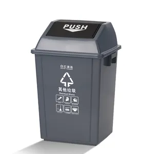ราคา AF07311 ถังขยะถังขยะ 40L กรงขยะพลาสติก - Product Image 4