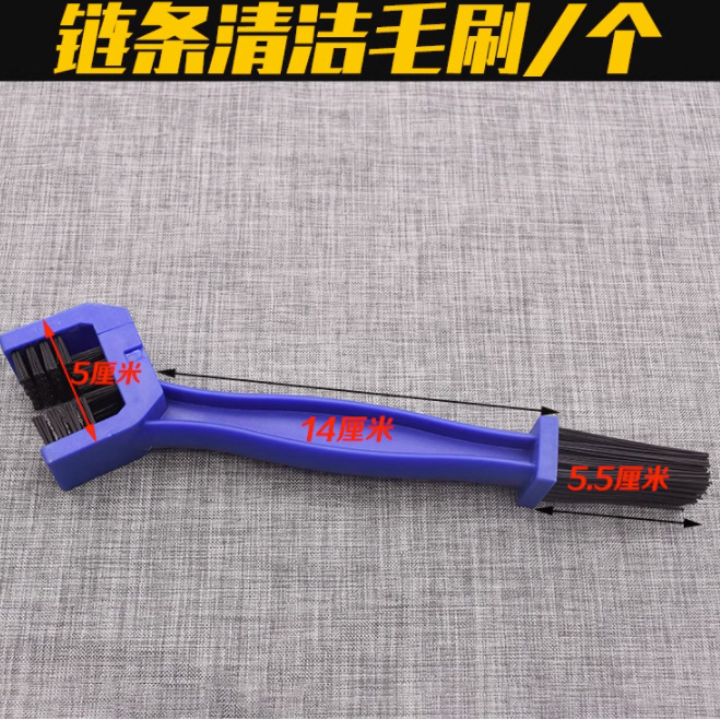 Chain brush handle