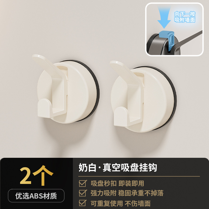 ตะขอแบบถ้วยดูด, ชุด 3 ชิ้น (สีเทา)