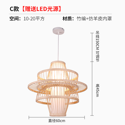 Modelo C Lotus 60*45CM viene con una fuente de luz LED.