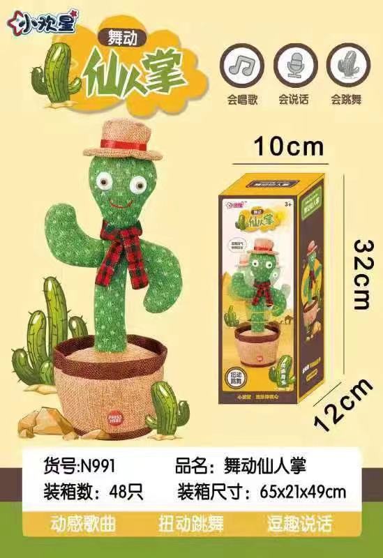 Versión de actualización N991: Sombrero sin luz (más de 100 canciones)