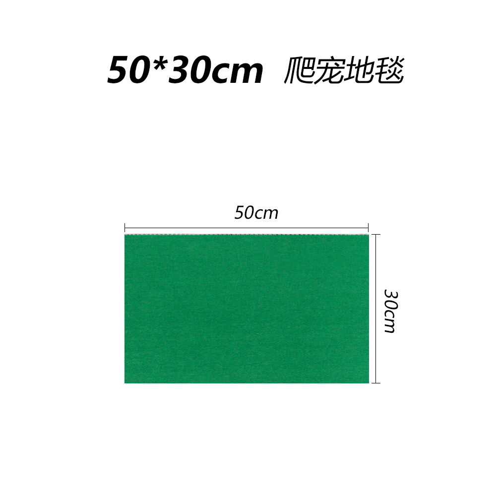 50*30cm