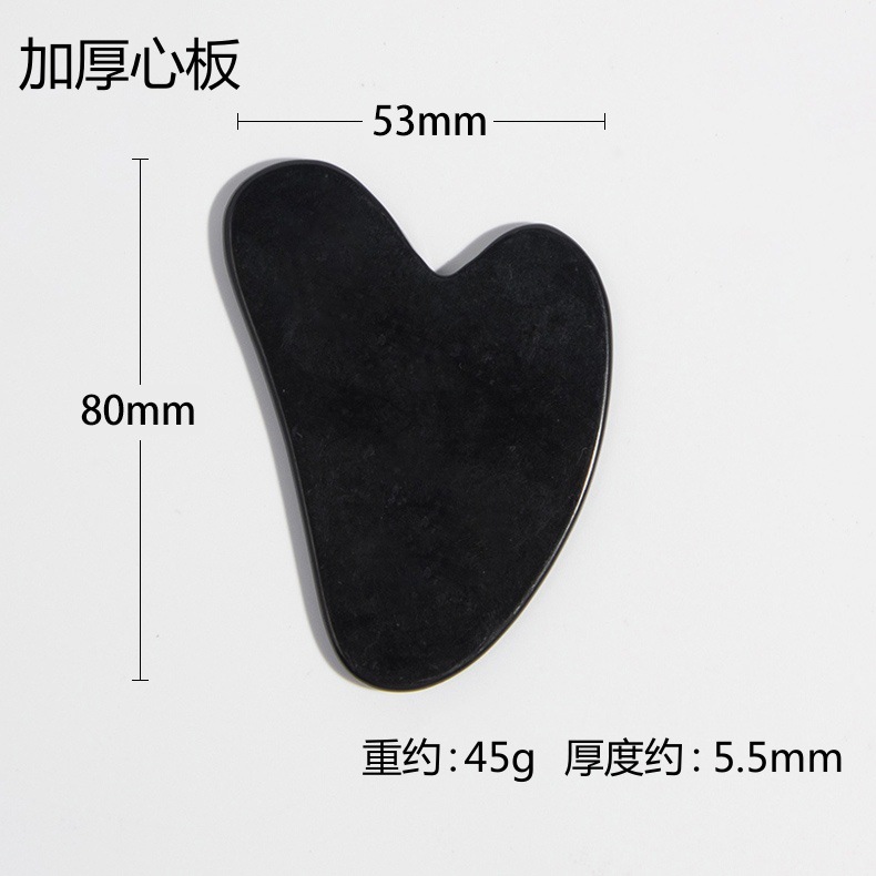 Ink jade heart board-thickened