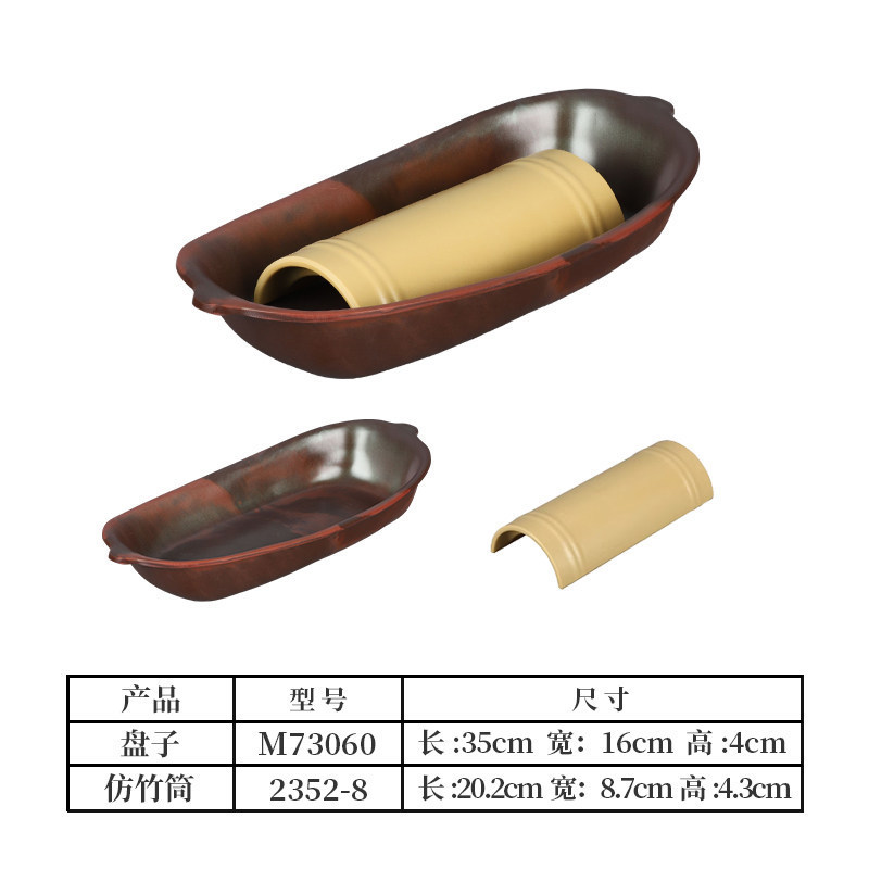 M73060 Mountain Breeze 2352-8 Bamboo Yellow
