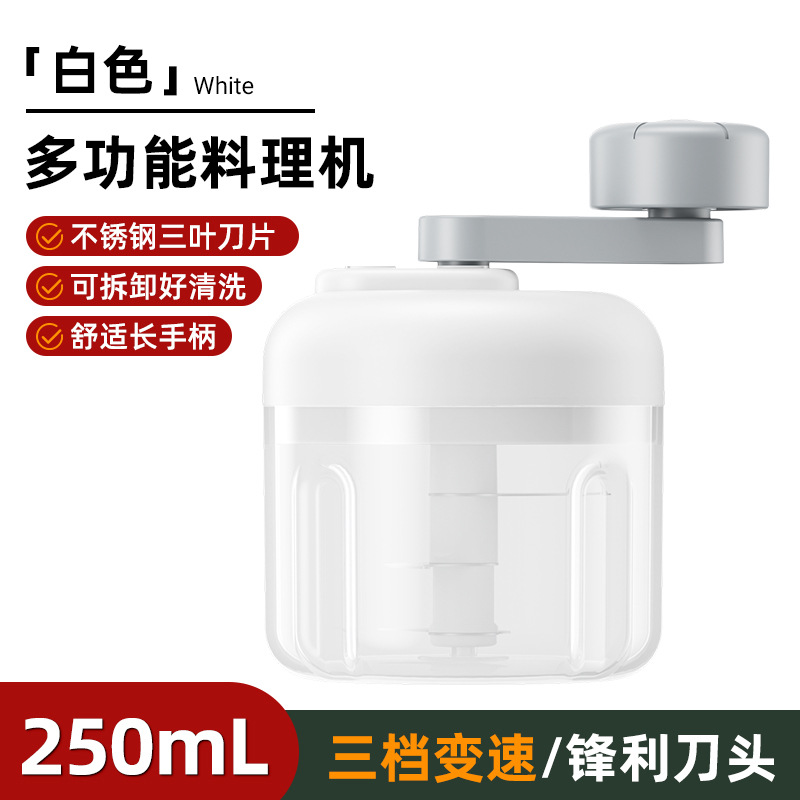 Presse-ail manuel-réglage 3 vitesses-blanc-250 ml