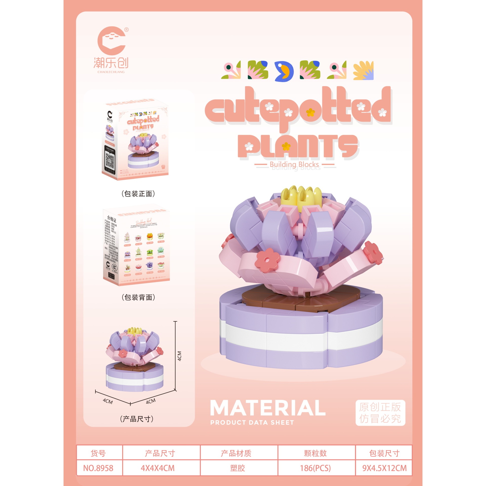 8958 หยกพิเศษลายดอกบัว 186 ชิ้น