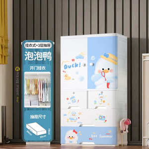 Hiện đại 4 lớp nhựa bé tủ quần áo tủ quần áo tủ quần áo cho tủ quần áo sử dụng chung đồ nội thất nhà cho phòng ngủ & phòng khách - Product Image 5