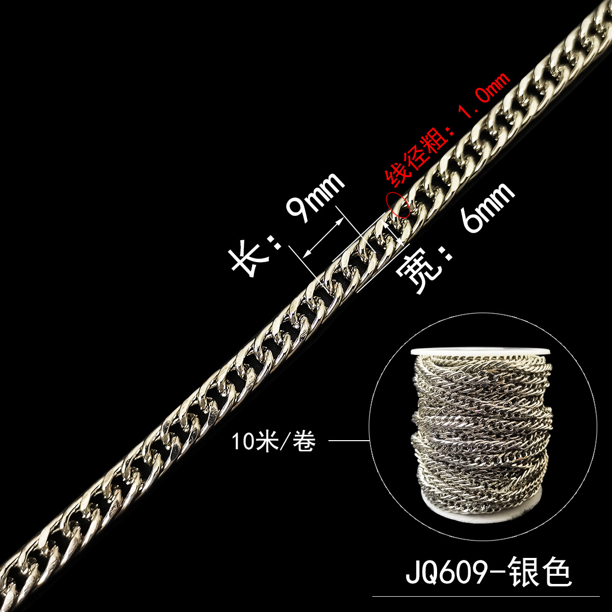 JQ609-002